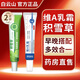 白云山維a酸軟膏乳膏+積雪草復(fù)顏舒緩膏苷霜軟膏關(guān)節(jié)暗沉干燥減輕雞皮膚 熱門組合30g【維A*1+積雪草*1】