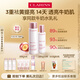 嬌韻詩牛奶水乳清爽型柔膚水200ml+乳液75ml美白提亮淡斑送女友禮物