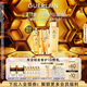 嬌蘭（Guerlain）帝皇蜂姿修護精華套裝復(fù)原蜜雙效蜂皇水護膚品禮盒生日禮物送女友