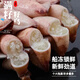 海兔子滿籽新鮮帶籽烏帶筆管全籽魷魚海鮮墨魚魚小冷凍烏魚批發(fā) 精選籽烏2斤*2盒