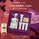 希思黎（Sisley）全能乳液125ml(蓮花限量版)夏季保濕修復(fù)水乳套裝七夕禮物