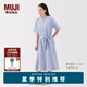 無印良品（MUJI）女式 涼感 短袖襯衫連衣裙女裝裙子純棉25年夏季長裙涼感物語 薩克森藍(lán)條紋 M (160/84A)