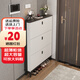 家世華（JIA SHI HUA）超薄入戶(hù)門(mén)鞋柜家用門(mén)口2023新款進(jìn)門(mén)一體靠墻翻斗式大容量收納柜 輕奢白80*17*120【單層放鞋】