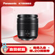 松下（Panasonic）12-60mm f3.5-5.6一代標準變焦鏡頭 光學防抖 M43卡口 M4/3卡口 12-60mm F3.5-5.6