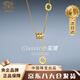 中國(guó)珠寶黃金項(xiàng)鏈女足金999吊墜小蠻腰情侶項(xiàng)鏈送女友送老婆生日禮物七夕 3.3-3.4g【玫瑰禮盒】