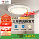 公牛（BULL）LED吸頂燈MX-E048B-BS三段調(diào)光臥室燈(M16-C)48W水晶邊 送安裝