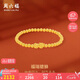 周六福5D硬金黃金手串手鏈福瑞貔貅七夕禮物定價A1912496 約2.2g 16cm