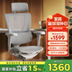 Ergonor保友優(yōu)b雄鷹 電腦椅人體工學(xué)椅家用 電競(jìng)椅辦公椅子靠背老板椅 【優(yōu)b雄鷹X】銀白網(wǎng) 精準(zhǔn)承托 舒適久坐