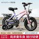 珂優(yōu)特兒童自行車(chē)2-3-6-10歲男女童腳踏車(chē)小孩山地單車(chē)輕便學(xué)生童車(chē)禮物 頂配紫粉 【一體輪+車(chē)燈+悍馬輪】 14寸適合3-6歲【身高95-115CM】