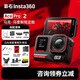 Insta360影石【咨詢立減 馬克·馬奎斯限定款 】Ace Pro 2 旗艦影像運動相機acepro2 防抖摩托騎行AI 馬克·馬奎斯限定【星輝銀】街拍套裝