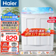 海爾（Haier）洗衣機(jī)半自動(dòng)雙缸雙桶脫水機(jī)甩干機(jī)大容量家用強(qiáng)勁動(dòng)力水電分離洗脫分離防鼠底座操作簡(jiǎn)單結(jié)實(shí)耐用 10公斤玻璃上蓋+噴淋漂洗+動(dòng)平衡脫水+帶腳輪
