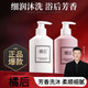 橘后【木森】保濕洗發(fā)露沐浴露套裝蓬松柔順滑 橘后洗發(fā)水*1瓶 (300ml/瓶)