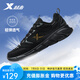 特步輕影跑步鞋男鞋新款夏季旅游透氣輕便網(wǎng)面休閑運動鞋慢跑鞋子男 黑/新金屬金 40