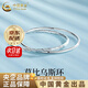 中國黃金（CHINA GOLD）雙環(huán)莫比烏斯銀手鐲女款足銀鐲子年輕款紀念老婆生日送女朋友禮物 京速達*雙環(huán)手鐲【56圈口】 19克