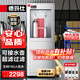 德瑪仕（DEMASHI）商用直飲機學校醫(yī)院工廠車間辦公室單位大型凈水直飲水機開水器商用凈水器飲水機SRZ-20/SRZ-2L-LG
