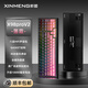 新盟X98ProV2三模無線機(jī)械鍵盤藍(lán)牙2.4G客制化靜音水蜜桃軸全鍵熱插拔RGB高顏值側(cè)刻電競(jìng)辦公游戲?qū)Ｓ?落霞-三模熱插拔-10000毫安 水蜜桃軸V3【靜音軸】