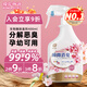 KONOKO寵物除臭劑貓咪抑菌除螨去尿味狗狗用品除味噴霧臭味生物酶分解劑