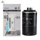 大眾上汽大眾原廠機(jī)油濾芯機(jī)油濾機(jī)油濾清器機(jī)濾機(jī)油格原廠配件適用于 帕薩特/途觀（11-16年款 1.8T）