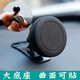 發(fā)威貓 創(chuàng  )意多功能360旋轉車(chē)載手機支架儀表臺黏貼式強磁吸導航中控臺手機架曲面弧面可貼 儀表臺-膠貼