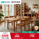 林氏家居大板實(shí)木餐桌椅原木色家具長(zhǎng)方形飯桌子客廳家用林氏木業(yè)CO1R 【原木色】餐桌1.4米+餐椅*4
