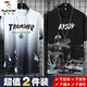啄木鳥（TUCANO）【2件裝】夏季冰絲短袖t恤男滑料冰感半袖T恤男裝薄款休閑潮上衣 潑墨白+鐘樓黑【冰絲2件裝】 5XL （180-200斤）
