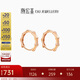 潮宏基18K金耳釘彩金耳環(huán)生日禮物女款 至簡(jiǎn) EEK30008418 單只款