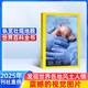 包郵 美國國家地理雜志（英) 2025年7月起訂閱 1年共12期 旅游地理百科知識(shí) 全英文原版期刊雜志 National Geographic 雜志鋪雜志訂閱 中學(xué)生課外閱讀歷史人文全球地理知識(shí)