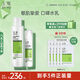 玉澤（Dr.Yu）屏障修護水乳2件套 (調理乳+保濕水) 護膚品套裝