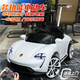 HERO THRIVE兒童電動(dòng)車(chē)四輪可坐可遙控可自駕汽車(chē)男女寶寶搖擺童車(chē)充電玩具車(chē) 雪域白【自駕+遙控+藍牙+搖擺】