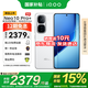 vivoiQOO Neo10pro+ 國家補貼 驍龍8至尊版 自研電競芯片Q2 超聲波3D指紋 新品5G 學(xué)生游戲電競手機 馳光白 12GB+256GB 活動專享版