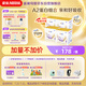 雀巢（Nestle）舒宜能恩3段1200g （12-36月）A2 HMO奶粉整箱原能恩升級(jí)舒宜能恩