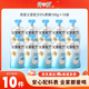 簡愛酸奶父愛配方原味酸奶100g*10袋 父愛配方原味*10袋