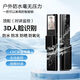 小米有品3D人臉識(shí)別掌靜脈 可視屏遠(yuǎn)程實(shí)時(shí)監(jiān)控智能鎖入戶門(mén)防盜門(mén)鎖霸王 3D人臉識(shí)別 可視對(duì)講【熱銷版】