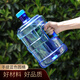 極度空間純凈水桶礦泉水桶飲水桶 7.5L水桶空桶裝水飲水機(jī)儲(chǔ)水桶手提戶外桶茶水桶茶吧桶