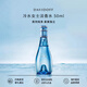 Davidoff大衛(wèi)杜夫 冷水女士淡香水50ml 水生清新花果香調(diào) 生日禮物自營