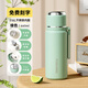 富光保溫杯男女學(xué)生大容量?jì)和?16L不銹鋼便攜防漏鋼蓋泡茶杯子 660ml綠色【一杯三飲+鋼蓋款】