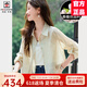 AEMAPE輕奢長(zhǎng)袖真絲防曬開衫女2025夏季新款薄款短款襯衣外搭桑蠶絲外套 米黃 M 建議90-115斤