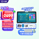 小度學(xué)習(xí)機(jī)K20百度11英寸6+256G護(hù)眼平板類紙屏小學(xué)初中高中免費(fèi)同步課程家長(zhǎng)管控小杜K16英語(yǔ)家教機(jī) K20 AI老師版