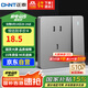 正泰(CHNT)開(kāi)關(guān)插座墻壁面板家用86型面板五孔插座帶開(kāi)關(guān) NEW6C幻銀灰