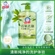 白貓 活氧去油洗潔精1.15kg 除菌率99.9%食品用去農殘 青瓜茶樹(shù)香型