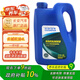 長(zhǎng)安（CHANGAN）原廠全合成機(jī)油汽車保養(yǎng)0W-20SN級(jí)4L長(zhǎng)城機(jī)油長(zhǎng)安藍(lán)鯨發(fā)動(dòng)機(jī)專用