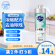 花王（KAO）濃縮洗滌靈220ml 進(jìn)口小瓶洗潔精洗碗液餐具清潔劑果蔬清洗劑 