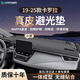 HAPOWER25款豐田卡羅拉銳放儀表臺(tái)避光墊中控臺(tái)防曬墊汽車(chē)內(nèi)飾改裝件用品 19-25款卡羅拉小屏*無(wú)痕真皮 【輕奢定制】前墊