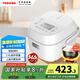 東芝（TOSHIBA）電飯煲家用1.6L迷你備長炭電飯鍋1-2人智能預(yù)約定時寶寶粥不粘鍋小小白RC-5MFMC