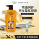 歐萊雅精油潤養(yǎng)洗發(fā)水柔順順滑洗發(fā)露500ml