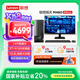 聯(lián)想(Lenovo)揚(yáng)天M460 商用辦公臺(tái)式電腦主機(jī)(酷睿14代i5-14400 16G 2T+512G)23.8英寸 國(guó)家補(bǔ)貼20%