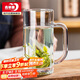 青蘋(píng)果帶把茶杯水杯 啤酒杯扎啤杯 無(wú)鉛玻璃杯飲料杯可樂(lè)杯 320ML
