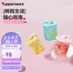 特百惠（Tupperware）迷你纖巧壺350ml3件套自制果飲咖啡男女學(xué)生夏季冷水壺飲料水杯子