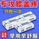 [誠意]鹽酸氨基葡萄糖膠囊 0.24g*10粒 1盒裝 滑膜炎特專效用藥腿疼膝蓋疼膝關(guān)節(jié)疼痛積水積液腫痛麻木下蹲困難緩解疼痛腫脹 關(guān)節(jié)疼痛行動不便