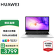 華為（HUAWEI） 筆記本電腦MateBook D14 15超輕薄商務(wù)辦公超薄筆記本 2022款 D14銀｜i5-1155G7 16G+512G集顯